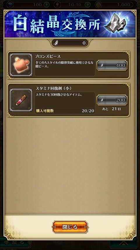 notitle