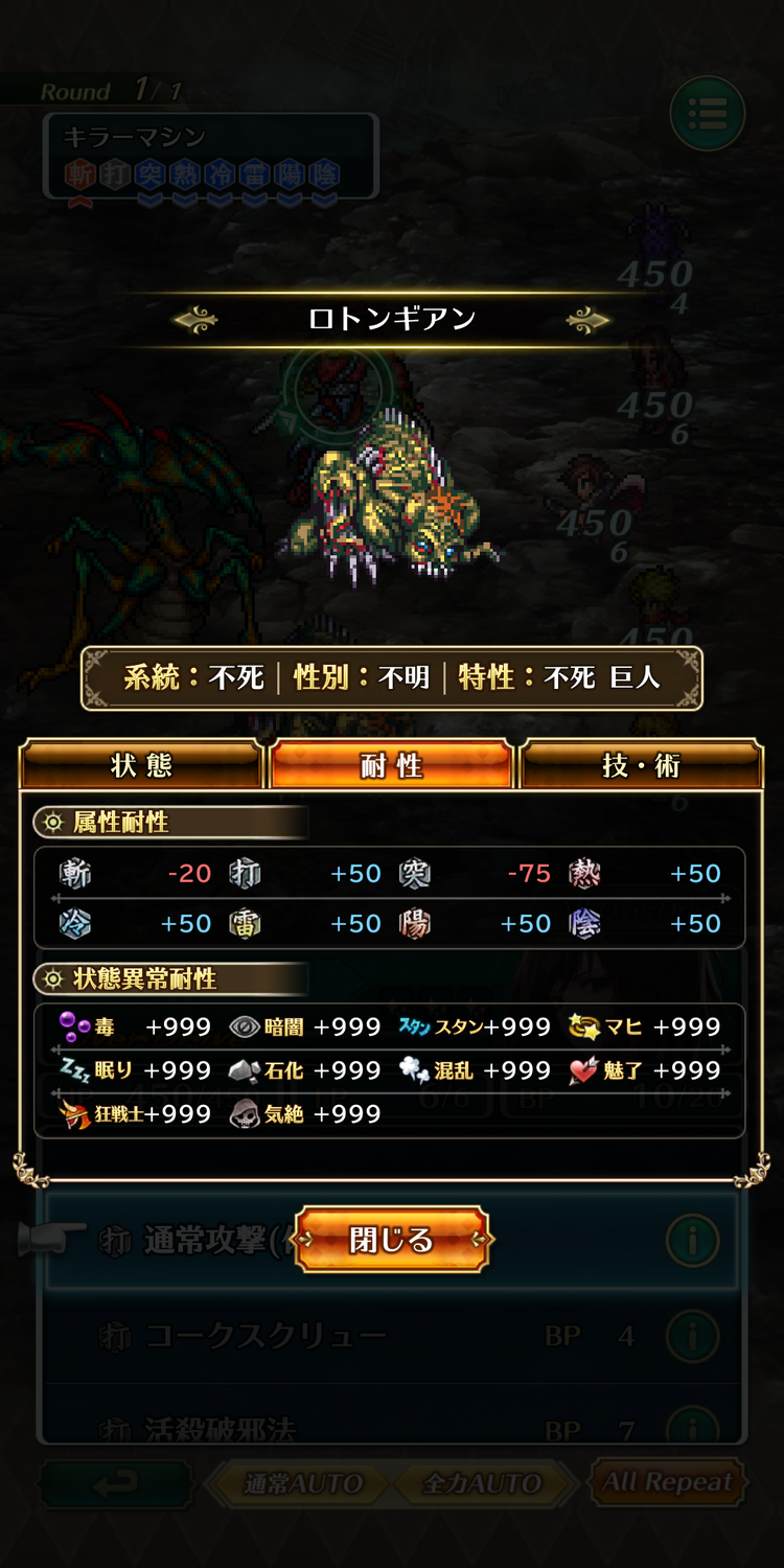 Screenshot_20190421-040903