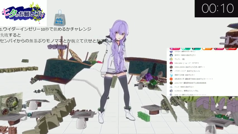 notitle
