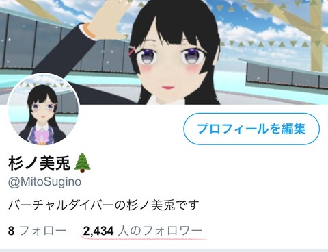 DeRkeBCU8AA_v_w