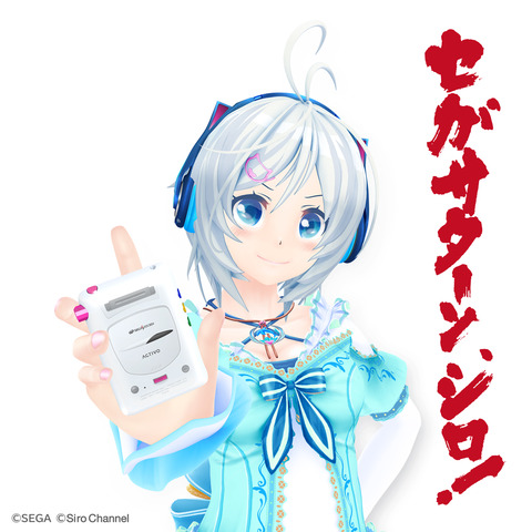 セガサターンシロ製品ページ内バナー02(1)