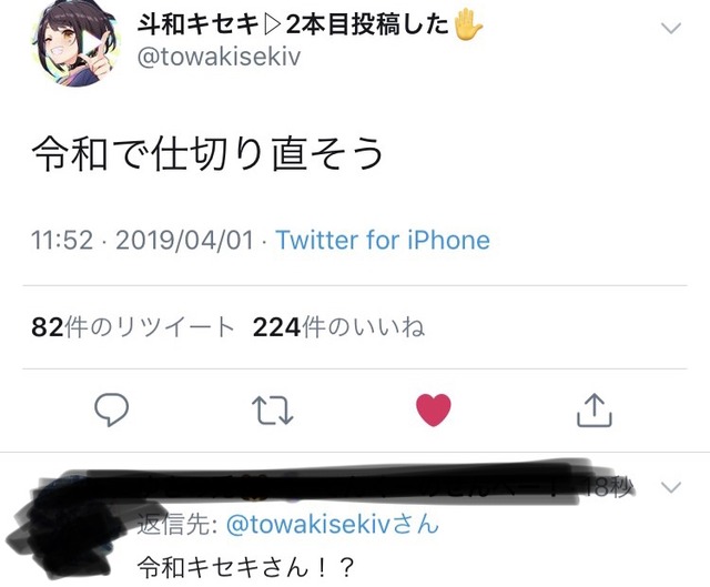 notitle