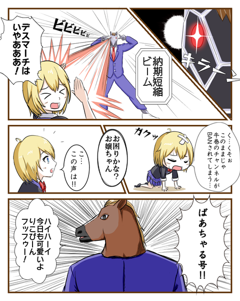 notitle