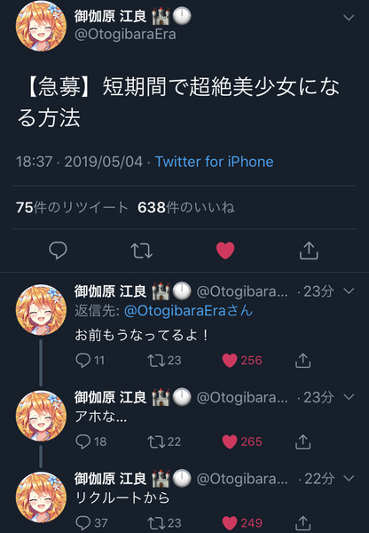 notitle