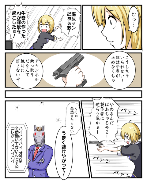notitle