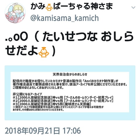 notitle