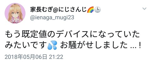 notitle