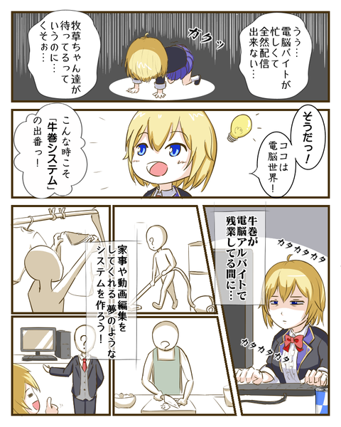 notitle