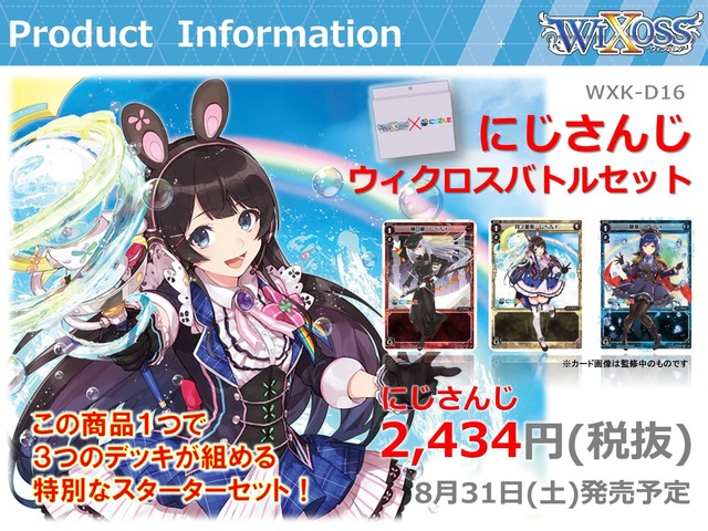 woh-20190416-012