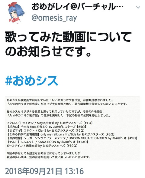 notitle