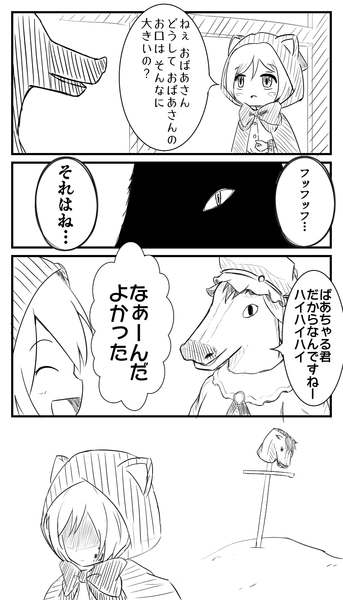 notitle