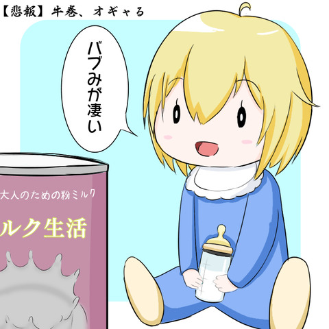 notitle