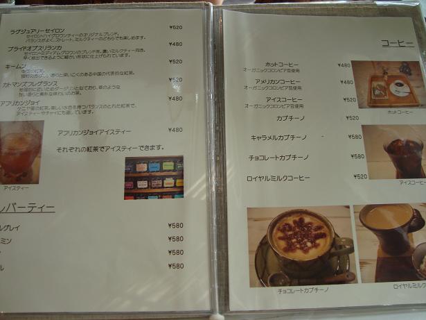 DSC01665