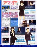 アマガミ11