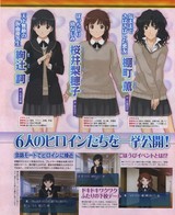 アマガミ4