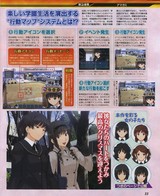 アマガミ3