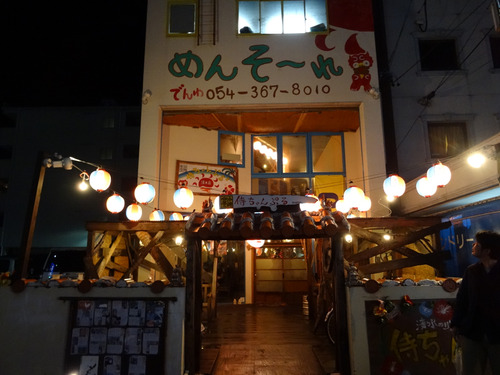 01めんそーれ