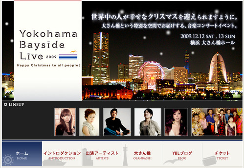 YokohamaBaysideLive2009