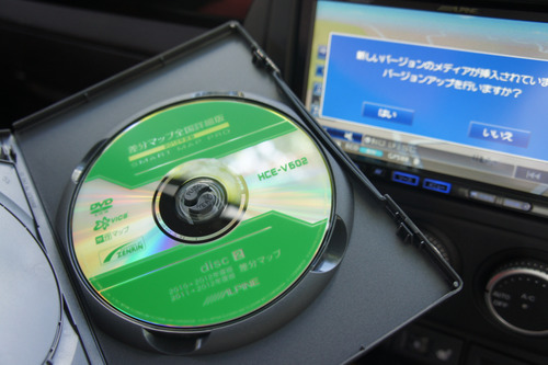 バージョンアップCD