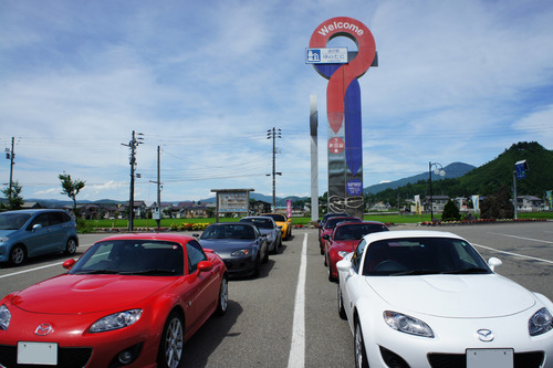 31道の駅_ゆのたに