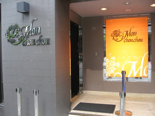 堂島ロールのお店