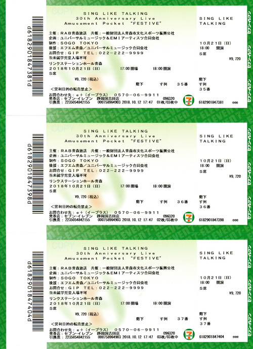 ˺¤ì¤¿¥Á¥±¥Ã¥È