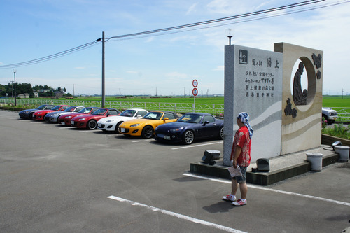 21道の駅_国上