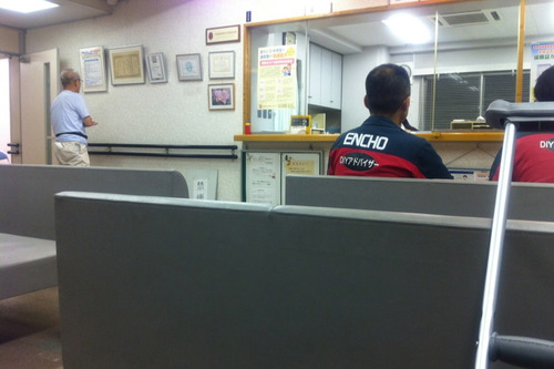 46休日夜間当番医