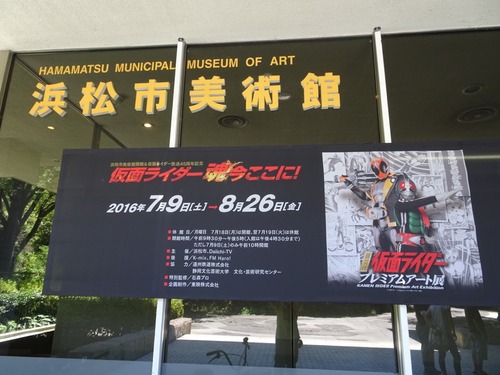 01美術館入口