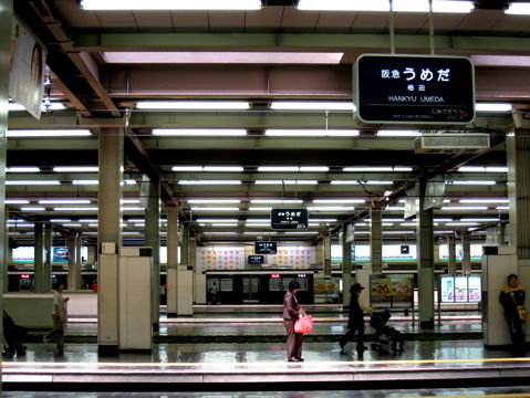 usj