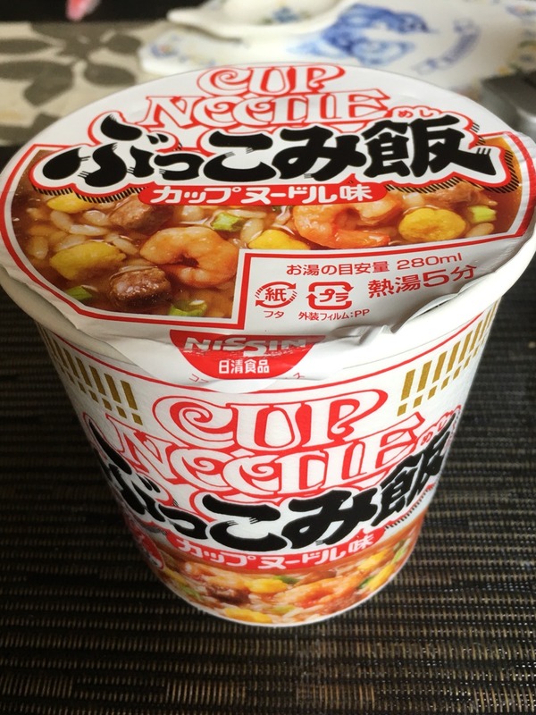 家飯 カップヌードル ぶっこみ飯 : NABEGONの金魚のあぶく