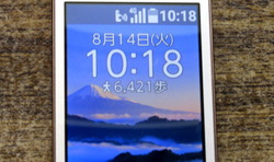 180814 56