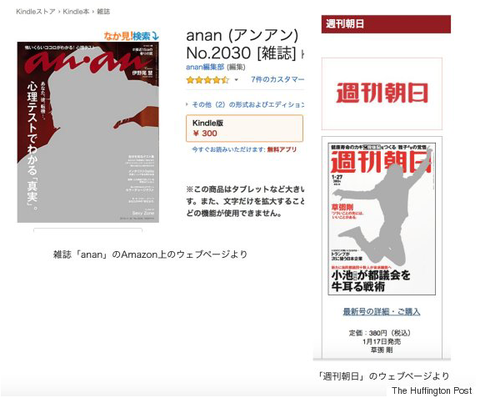 SMAPよりもキンコン西野の方が新しい働き方とやらを実践しているのかもしれない