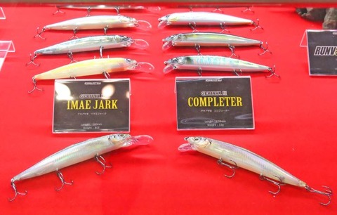 imae_minnow