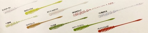 syakutori_3