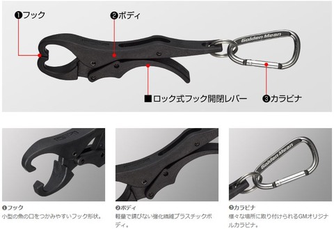 gmlightgrip_2