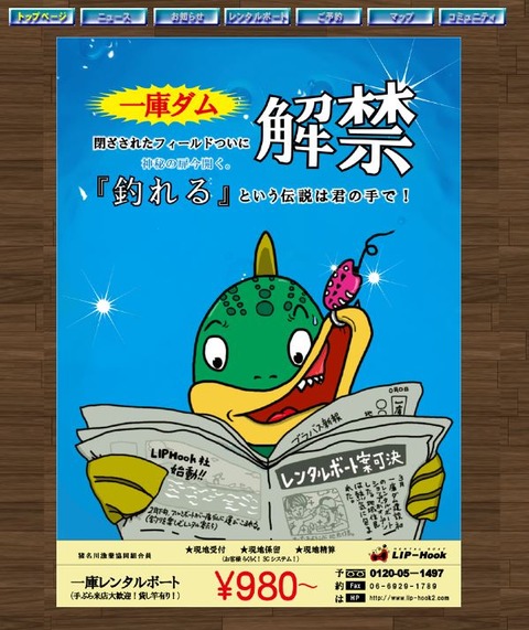 20150427_3