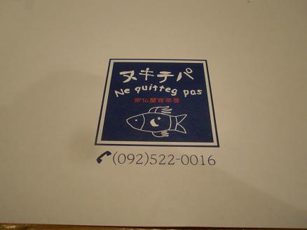CIMG5124