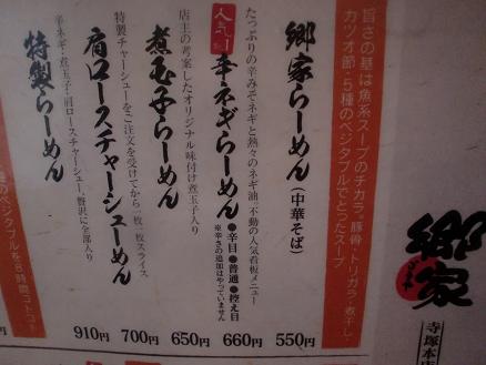 CIMG5517