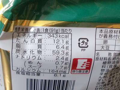 CIMG5644