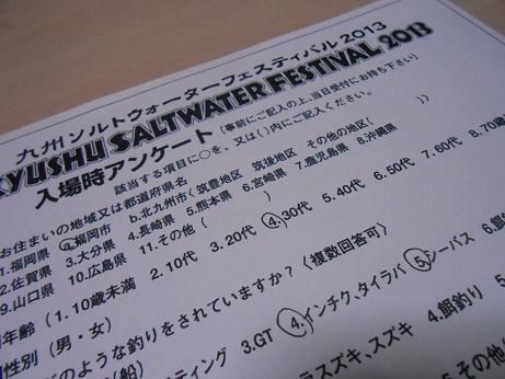DSCN0218