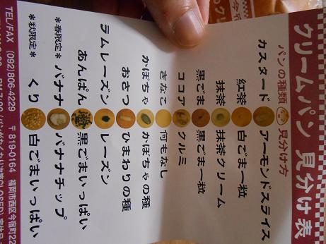 DSCN0366
