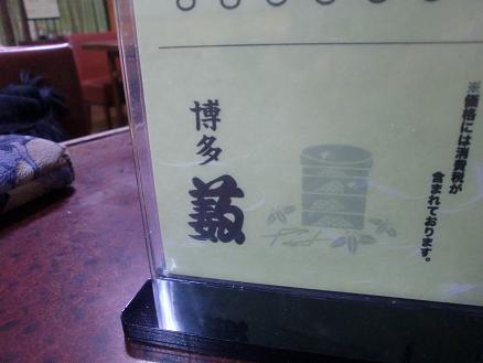 CIMG5665