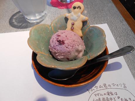DSCN0225