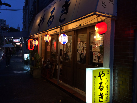 2014-06-07-18-58-22