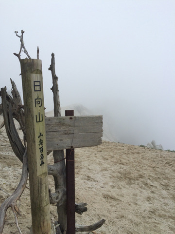 2015-09-13-14-43-36