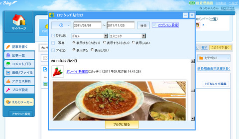loctouch2