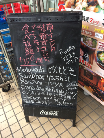 2015-03-09-01-11-04