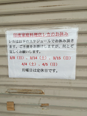 2015-03-08-13-12-20