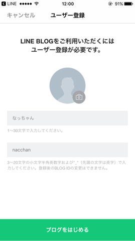 2016-11-14-12-00-51